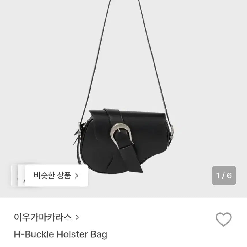 [BUNJANG] Lee Woo Gama Buckle Shoulder Bag / 이우가마카라스 버클 숄더백