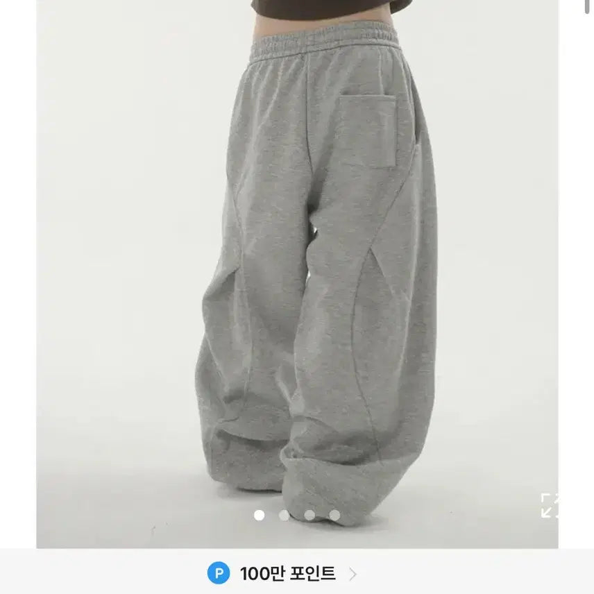 [BUNJANG] 1st. Originality. Archives Arc Back Curved Sweatpants Charcoal / 원아브 아크 백 커브드 스웻 팬츠 차콜
