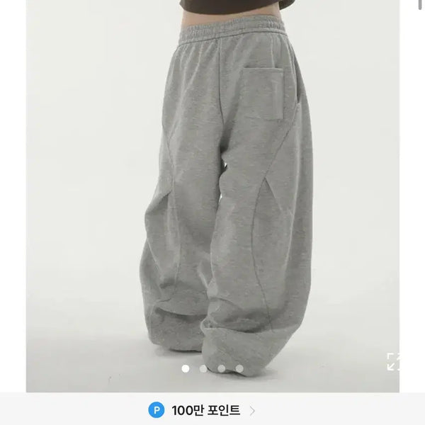 [BUNJANG] 1st. Originality. Archives Arc Back Curved Sweatpants Charcoal / 원아브 아크 백 커브드 스웻 팬츠 차콜