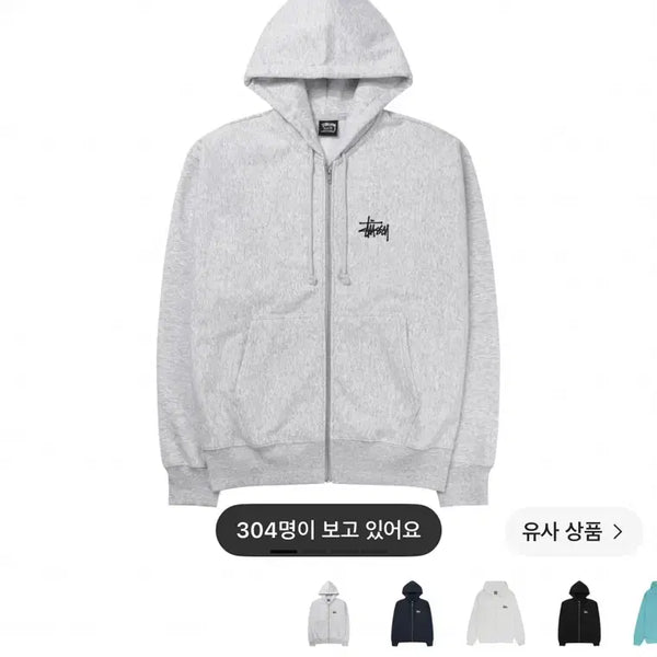 [BUNJANG] Stussy Basic Zip-Up Hoodie / 스투시 베이직 후드집업