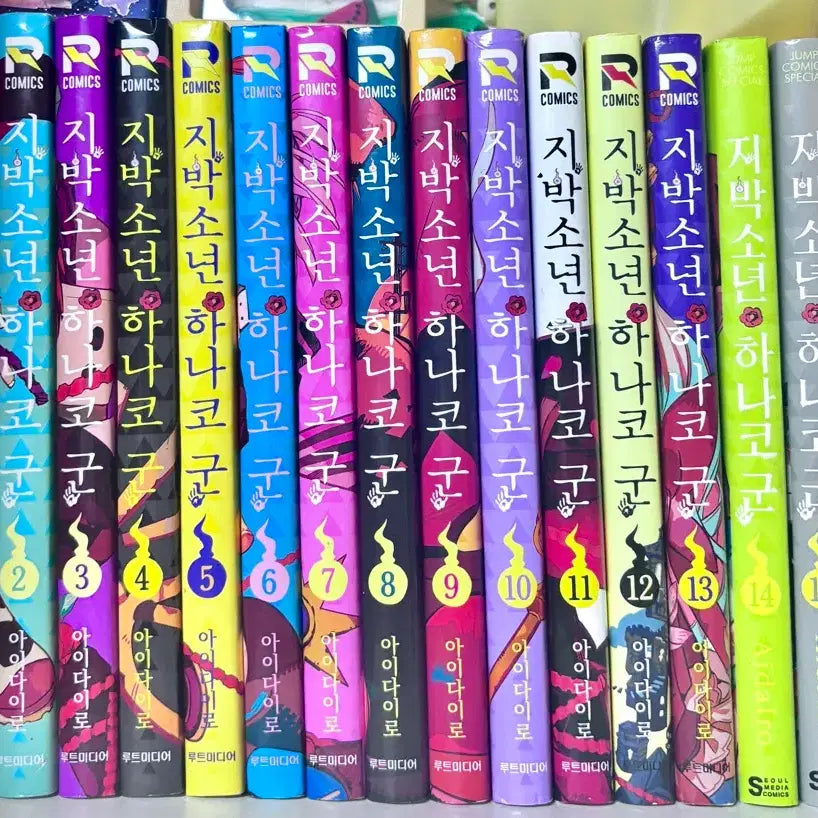 [BUNJANG] Toilet-Bound Hanako-kun Manga Vol. 0-17 / 지박소년 하나코 군 0~17권 판매해요!