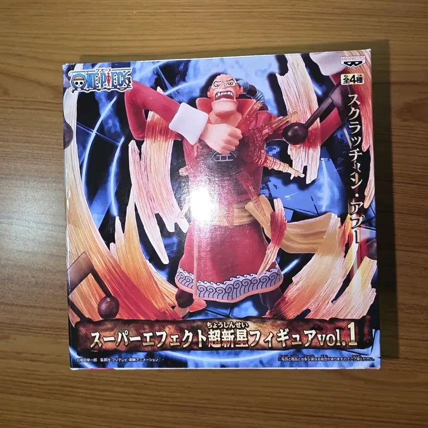 [BUNJANG] One Piece Super Effect Chosun Volume 1 Scratch Man Appoo Figure / 원피스 슈퍼 이펙트 초신성 피규어 Vol.1 스크래치맨 아푸