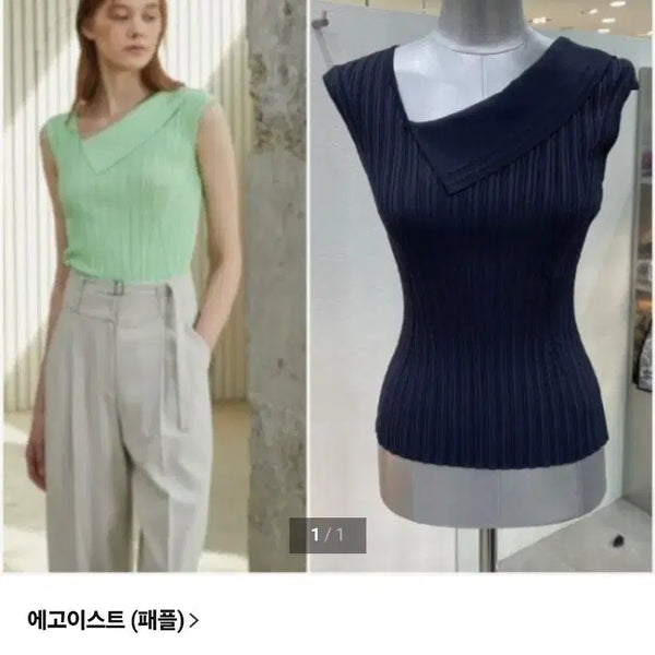 [BUNJANG] Egoist Slim Knit with Slit and Big Collar / 에고이스트 슬릿 포인트 빅카라 슬림 니트55