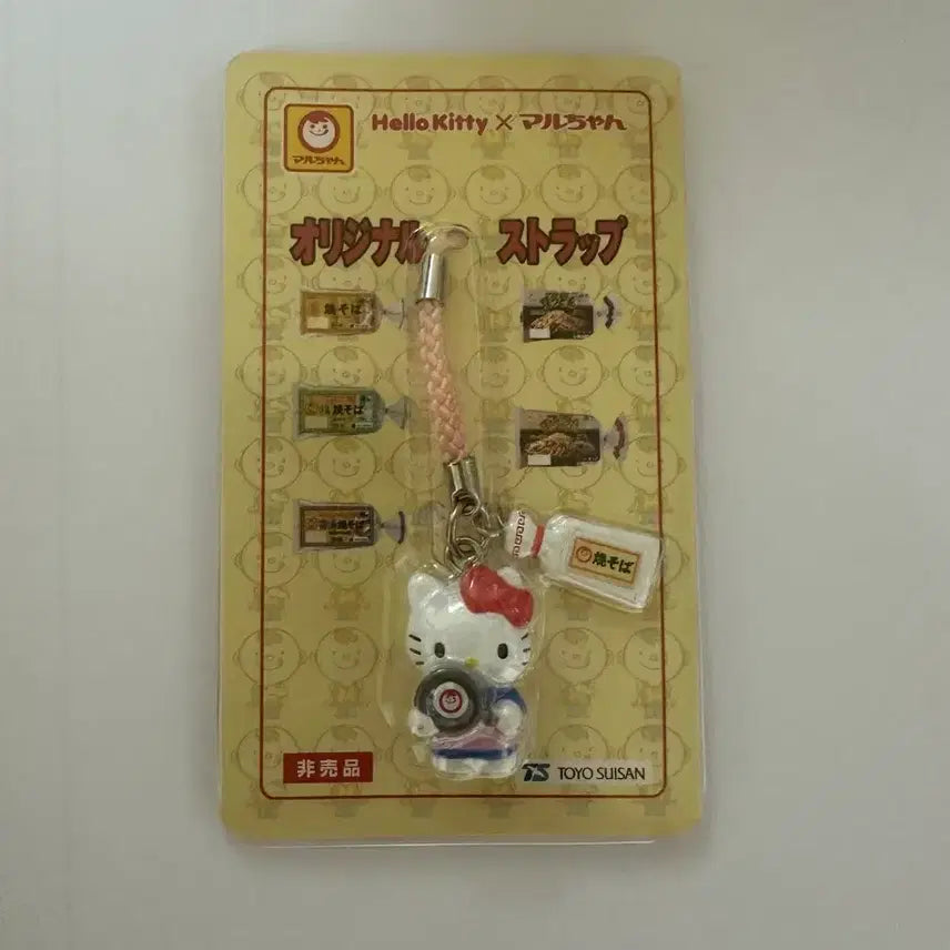 [BUNJANG] Sanrio Hello Kitty Maruchan Collaboration Strap Keychain / 키티 마루짱 콜라보 스트랩 고전 키티