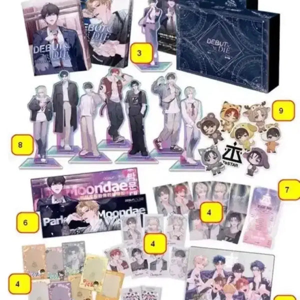 [BUNJANG] Debut or Not (Demutjoo) Taiwan Edition Part 1 & 2 Stand Version Unsealed / (미개봉 새것) 데못죽 1,2부 대만판 스탠드 버전 원가양도