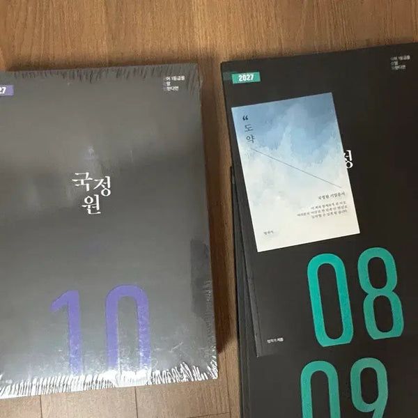 [BUNJANG] NIS Document 07-12 / 국정원 2027 07-12호