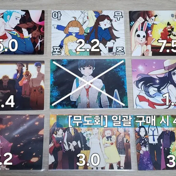 [BUNJANG] Zombie Go! Merchandise Bundle / [개학 할인] 좀비고 굿즈들 판매