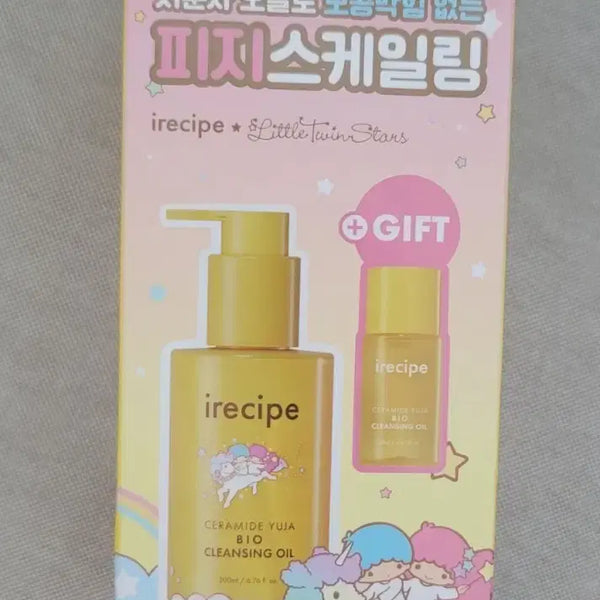 [BUNJANG] Aie Recipe Ceramide Yuja Bio Cleansing Oil Special Set / 아이 레시피 세라마이드 유자 바이오 클렌징 오일 기획세트