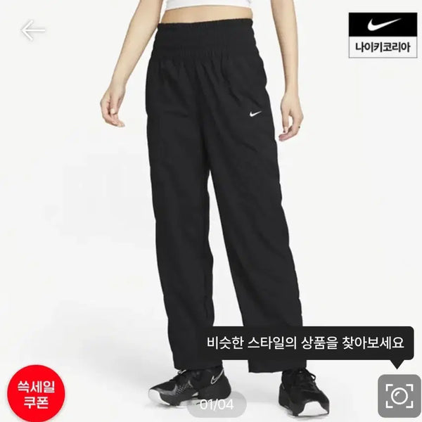 [BUNJANG] Nike Dri-FIT One Ultra High-Waisted Pants (S) / [S] 나이키 드라이 핏 원 울트라 하이웨이스트 팬츠