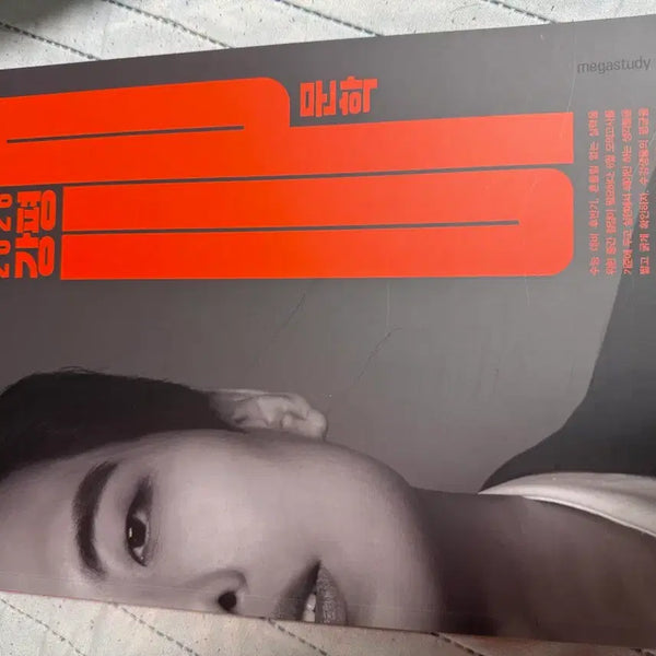 [BUNJANG] Kang Min-cheol 2026 Literature & Untitled Set / 강민철 2026강평업 문학, 무제 판매