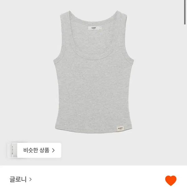 [BUNJANG] Glonie G CLASSIC SCOOP NECK SLEEVELESS MELANGE GRAY L / 글로니 G CLASSIC SCOOP NECK SLEEVELESS 나시