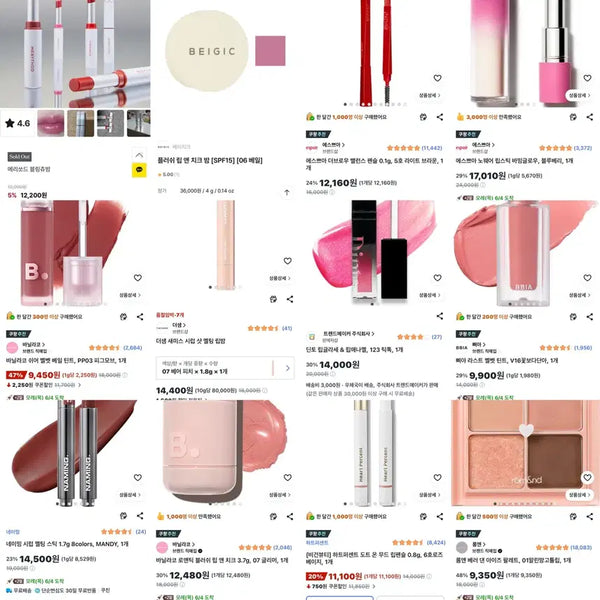 [BUNJANG] Various New Cosmetics - Lip Tints, Balms, Palettes, and Pencils / 화장품 새거 정리 교신가능