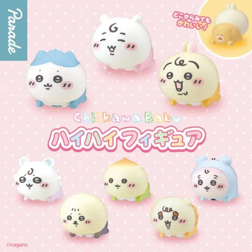 [BUNJANG] Chiikawa Baby Gacha Figure / 치이카와 베이비 가챠 엉금엉금 퍼레이드 먼작귀 랏코 시사 카니 피규어