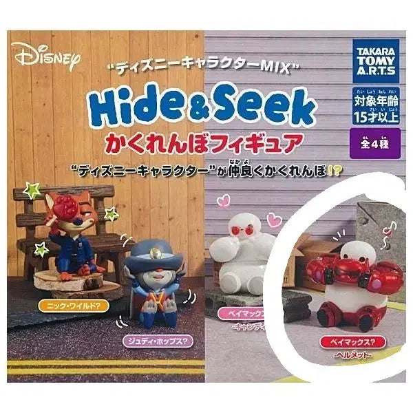 [BUNJANG] Disney MIX Hide & Seek Baymax Figure / 디즈니 MIX Hide&Seek 숨바꼭질 피규어 베이맥스