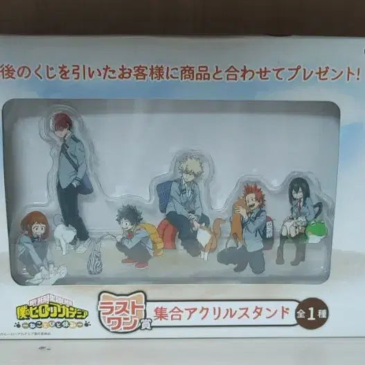 [BUNJANG] My Hero Academia Ichiban Kuji Cat & Rest Acrylic Stand Last One Prize / 히로아카 제일복권 고양이와휴식 아크릴스탠드 라스트원상