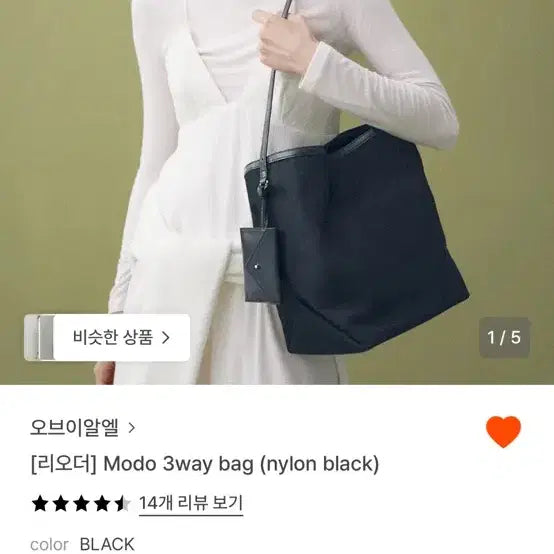 [BUNJANG] OVRL Nylon 3-Way Shoulder Bag Black / 오브이알엘 - 나일론백