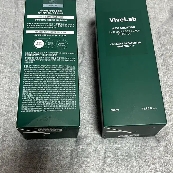 [BUNJANG] Vibelab Scalp Care Green Shampoo 500ml (2-Pack) / 바이브랩 탈모 완화 초록 샴푸 500ml 2개