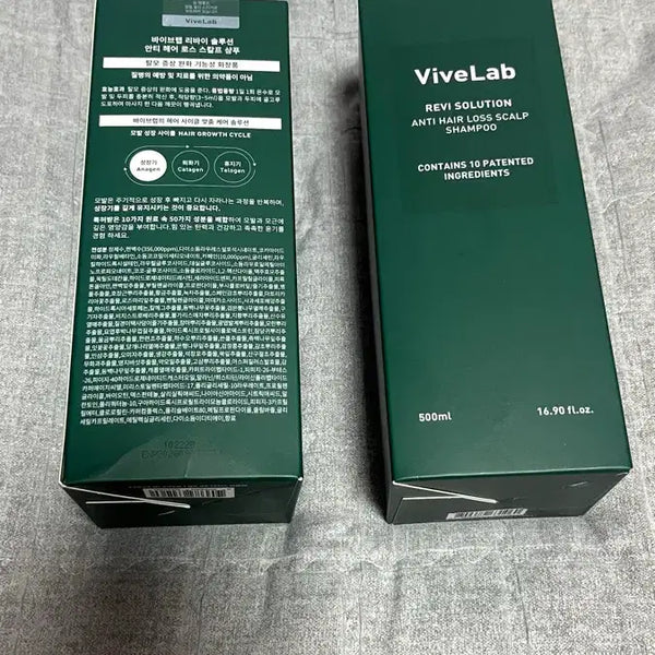 [BUNJANG] Vibelab Scalp Care Green Shampoo 500ml (2-Pack) / 바이브랩 탈모 완화 초록 샴푸 500ml 2개