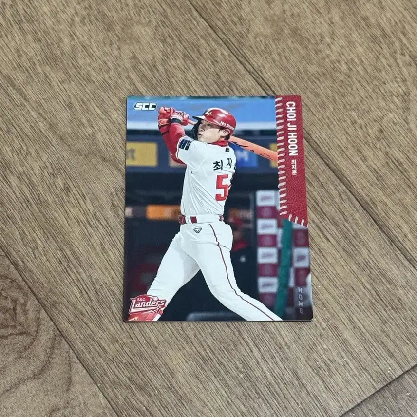 [BUNJANG] SSG Landers Choi Ji-hoon 2026 KBO Baseball Photocard / 2026 KBO 포토카드 SSG 랜더스 최지훈