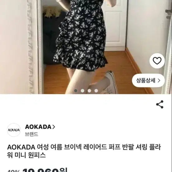 [BUNJANG] V-Neck Puff Wrap Dress / 브이넥 퍼프 랩 원피스 교신가능