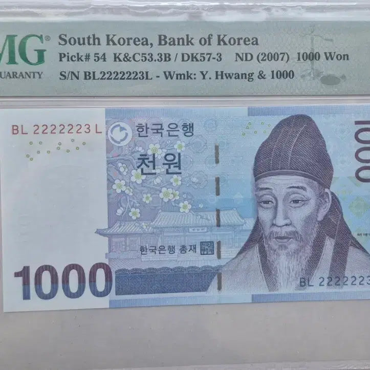 [BUNJANG] Bank of Korea 1000 Won Notes - Semi-Solid Serial Numbers 2222221 & 2222223 (PMG Graded 67) / 한국은행 천원권 준솔리드2222221.2222223번 PMG67