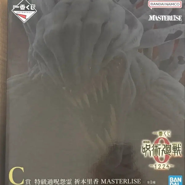 [BUNJANG] Jujutsu Kaisen 0 Movie - Ichiban Kuji C Prize Rika ORIMAS Masterlise Figure (Sealed) / 미개봉 주술회전 0 제일복권 C상 리카 MASTERLISE 피규어