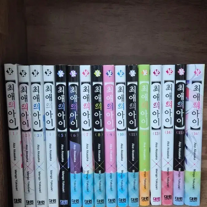 [BUNJANG] Oshi no Ko Complete Set (Volumes 1-16) / 최애의 아이 전권