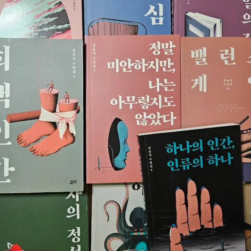 [BUNJANG] Kim Dong-sik Novel Collection (10 Volumes) / 김동식 소설집 10권