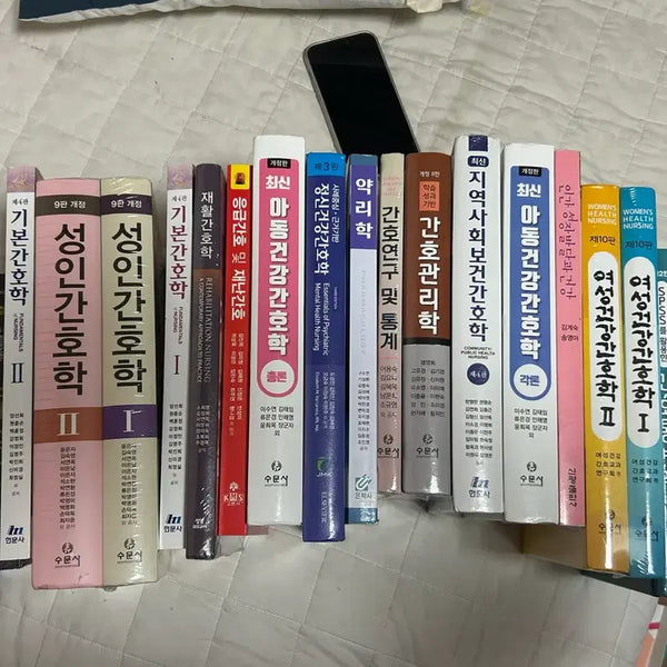 [BUNJANG] Nursing Major Textbooks / 간호학과 전공 서적