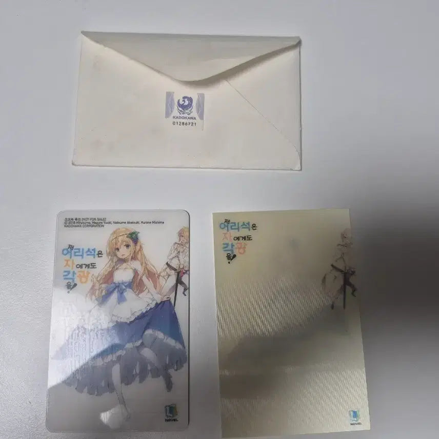 [BUNJANG] Konosuba Iris's Mirror and Lenticular (Cocobook Exclusive) / 어리석은자에게도 각광을 코코북특전아이리스 희귀매물 이멋세 코노스바 이멋진