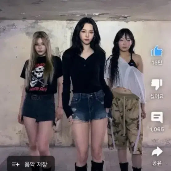 [BUNJANG] Karina Cream Cheese Market Denim Short Pants / 크림치즈마켓 카리나 착용 데님 숏 팬츠