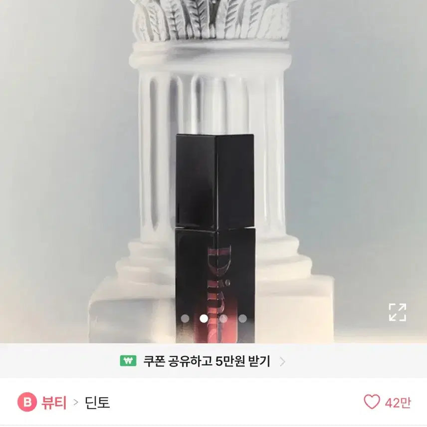 [BUNJANG] Dinto Blurry Mood Lip Tint (Sealed) / 미개봉)딘토 블러글로이 립 틴트 219아베 마리아,233 플로렌티아 등