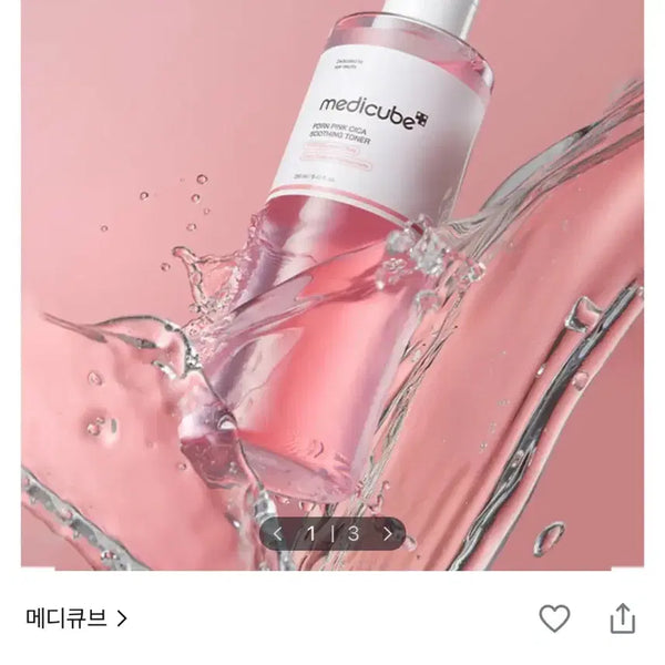 [BUNJANG] Medi-Cube PDRN Pink Cica Soothing Toner + PDRN Hyaluronic Moisture Cream / 메디큐브 PDRN 핑크 시카 수딩 토너 + PDRN 히알루로닉 수분크림