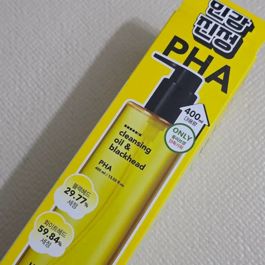 [BUNJANG] Hanskin PHA Cleansing Oil for Sensitive Skin, Blackheads, and Whiteheads / 한스킨 클렌징오일 Pha 민감성 블랙헤드 화이트헤드 관리