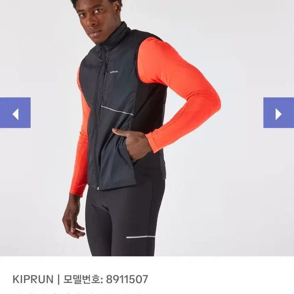 [BUNJANG] Decathlon Kiprun Men's Running Padded Vest Run 500 Black XL / [새제품]데카트론 킵런 남성 러닝 패딩 베스트 런 500 블랙 XL사이즈
