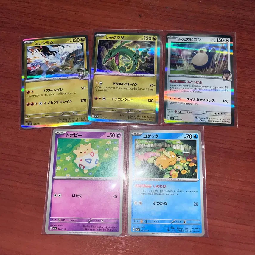 [BUNJANG] Pokemon Japanese Cards: N's Reshiram, Rayquaza, Snorlax, Togepi, Psyduck / 포켓몬카드 일어판