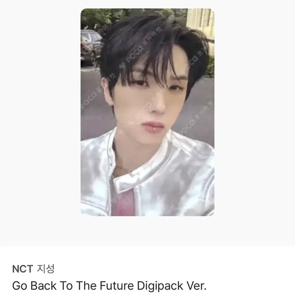 [BUNJANG] NCT DREAM Go Back to the Future Digipak Photocard Album / 엔시티드림 엔시티 고백투더퓨처 디지백 포카 앨범
