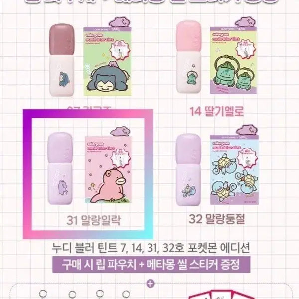[BUNJANG] Colorgram Nudy Blur Tint & Tanghulu Tangle Tint / 컬러그램 누디 블러 틴트 탕후루 탱글 틴트 딥 글레이즈 말랑일락 베이지근