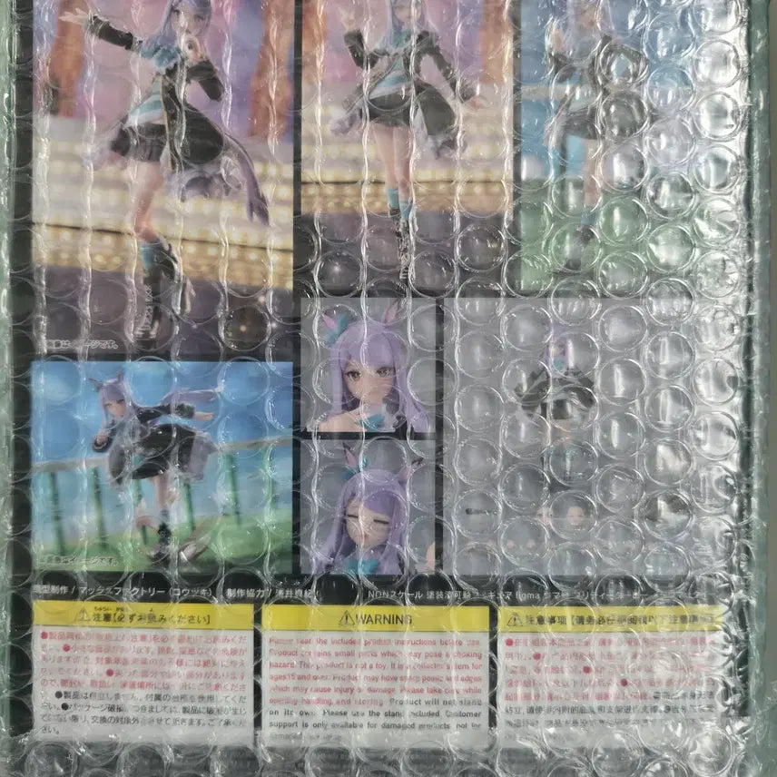 [BUNJANG] Figma Uma Musume Mejiro McQueen (Sealed) + Bonus / 미개봉) - figma 우마무스메 메지로 맥퀸 + 특전