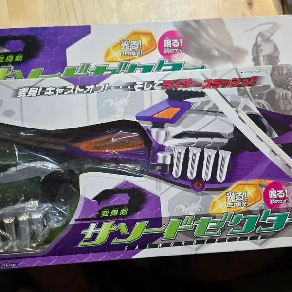 [BUNJANG] Bandai Kamen Rider Sasword Zecter / 반다이 가면라이더 사소드 젝터