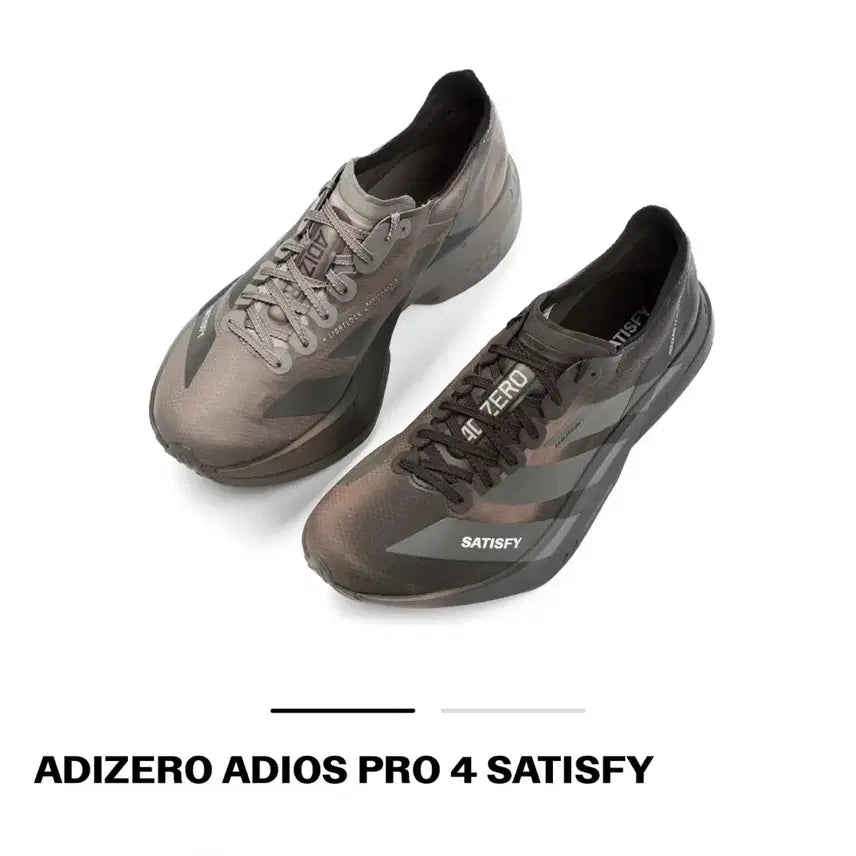 [BUNJANG] Adidas Adizero Adios Pro 4 Brown / 265 새티스파이X아디다스 아디제로 아디오스 프로 4 브라운