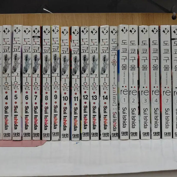 [BUNJANG] Tokyo Ghoul Vol. 1-14 & Tokyo Ghoul:re Vol. 1-8 Complete Set / 도쿄구울 1~14권+2부(합8권),총합22,아래설명