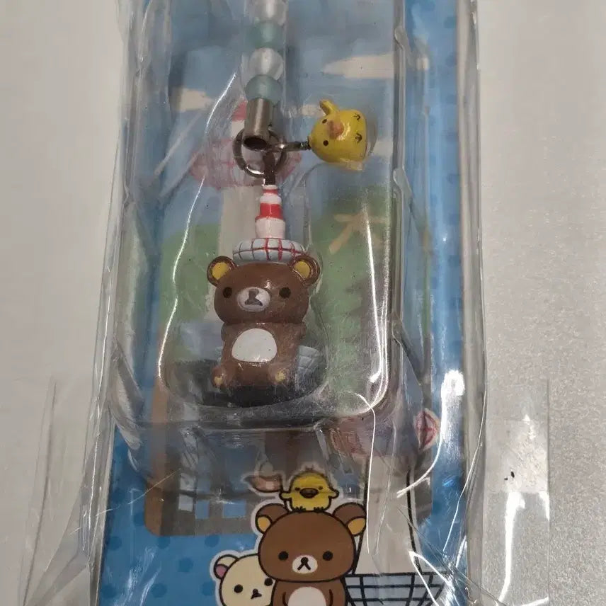 [BUNJANG] Classic Rilakkuma Regional Limited Keychain / 고전 리락쿠마 지역한정 키링