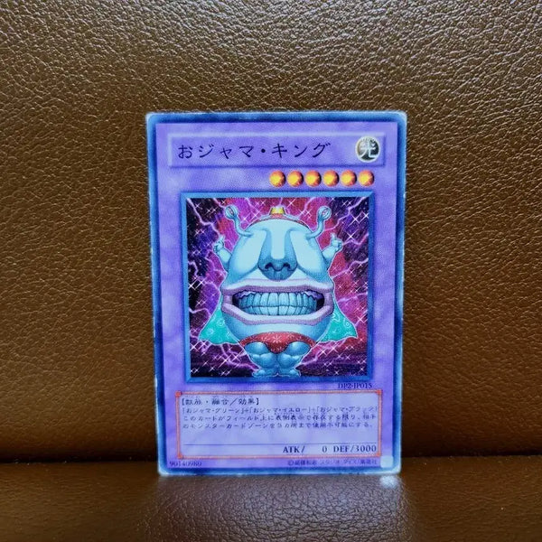 [BUNJANG] Yu-Gi-Oh! "Hamon, the Surrendering King" DP2 JP015 Normal Card (Japanese Edition) / (처분) 유희왕 방해꾼킹 DP2 JP015 노말 카드 일본판