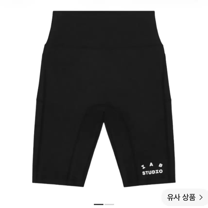 [BUNJANG] IAB Studio Leggings S / 아이앱 레깅스 s