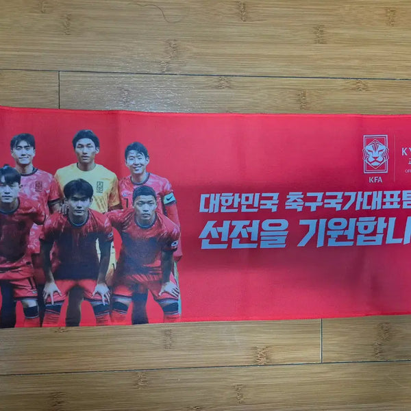 [BUNJANG] 2026 North America World Cup Supporter Towel / [새상품] 2026북중미 월드컵 응원 타월