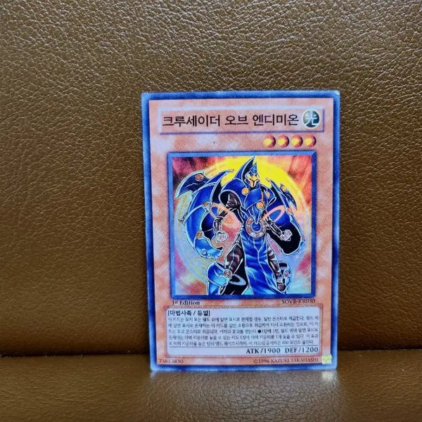 [BUNJANG] Yu-Gi-Oh! Crusader of Endymion Super Rare Card (SOVR KR030) / (처분,1st) 유희왕 크루세이더 오브 엔디미온 슈레 카드
