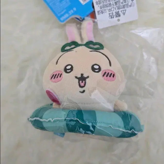 [BUNJANG] Minsu Tube Usagi Mako Keychain / 미니소 튜브우사기 마코 키링