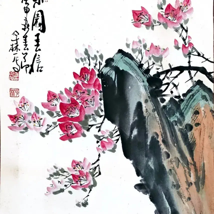[BUNJANG] Woo-lim Kim Jeong-wook 'Azaleas on Strange Rocks' Ink and Color Painting (Original Artwork) / [귀중/국전 특선작가] 우림 김정욱 원화 '괴석에 철쭉' 수묵채색화 (미