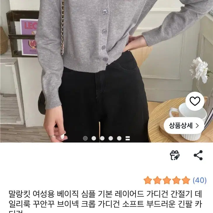 [BUNJANG] Women's Basic Layered Crop Cardigan / 여성용 베이직 심플 레이어드 크롭 가디건